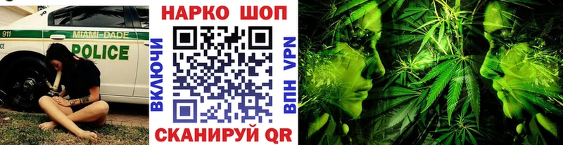 Купить Амфетамин  Alpha PVP  Бутират  НБОМе  ГАШ  Меф мяу мяу  Канабис  Цивильск
