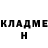 Amphetamine Розовый Michael Baskov