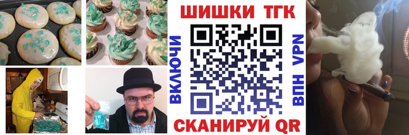 Cannafood марихуана  Купить закладки  Цивильск 