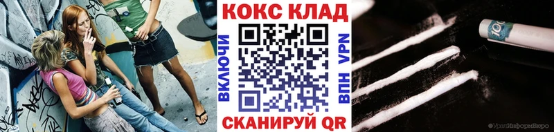 Кокаин VHQ  Купить  Цивильск 