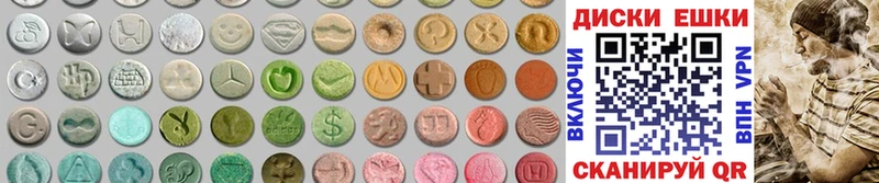 Купить закладки  Цивильск  Экстази MDMA 