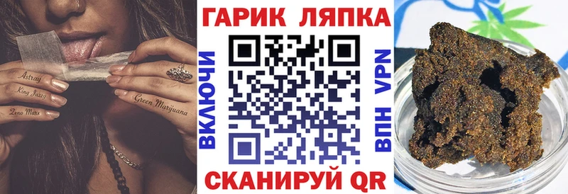 Купить  Цивильск  Гашиш hashish 