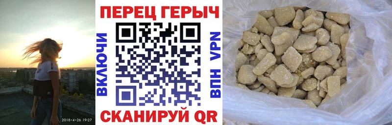 Купить где  Цивильск  ГЕРОИН VHQ 