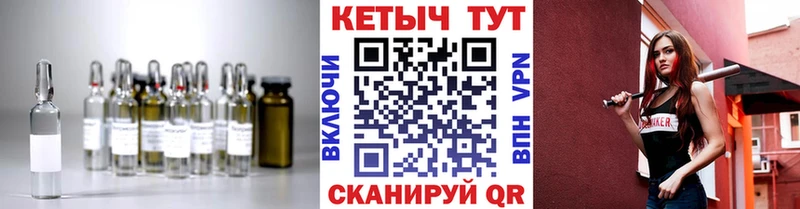 КЕТАМИН ketamine  Купить закладки  Цивильск 