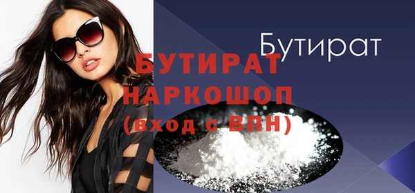 героин Дмитров