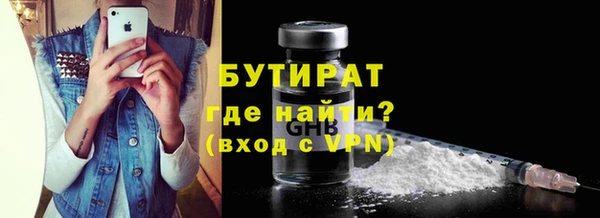 хмурый Елизово