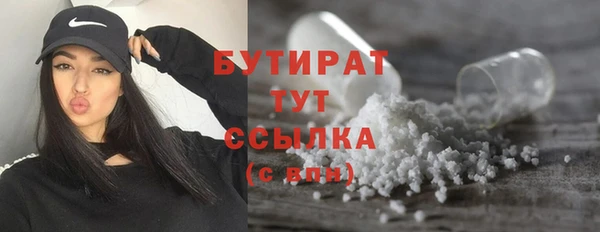трава Дмитриев