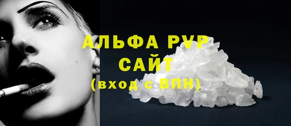 трава Дмитриев