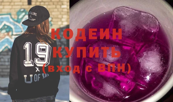 ПСИЛОЦИБИНОВЫЕ ГРИБЫ Елабуга