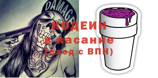 трава Дмитриев