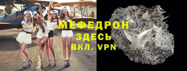 СК Ельня