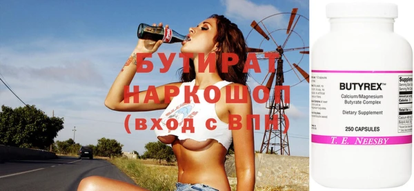 трава Дмитриев