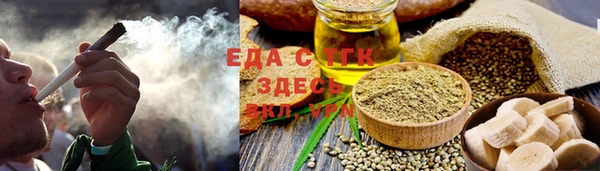 spice Дмитровск