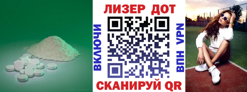 Лсд 25 экстази ecstasy  Купить  Цивильск 