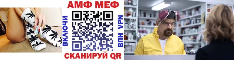 Купить где  Цивильск  МЕТАМФЕТАМИН витя 