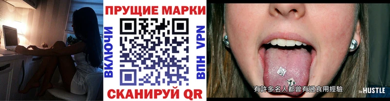 Купить  Цивильск  Марки 25I-NBOMe 1500мкг 