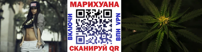 Канабис семена  Купить  Цивильск 